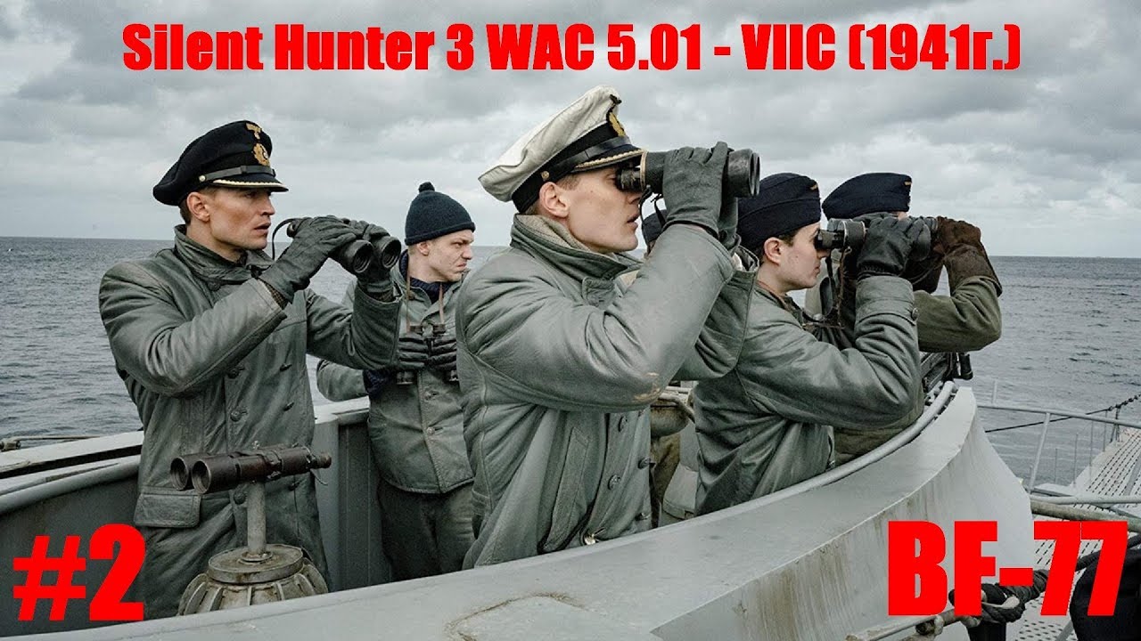 Silent Hunter 3 WAC 5.01⚓ - VIIC (1941г.) - Снова BF-77 #2