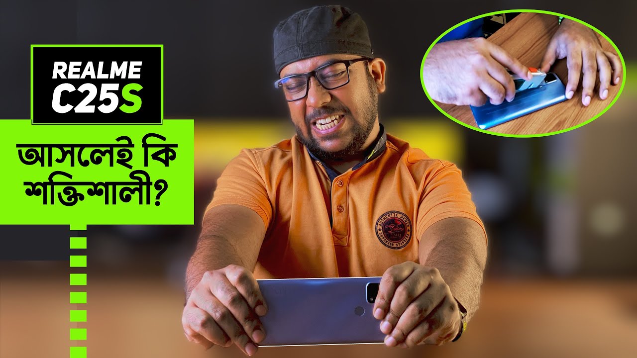 Realme C25s Durability Test - আসলেই কি শক্তিশালী?