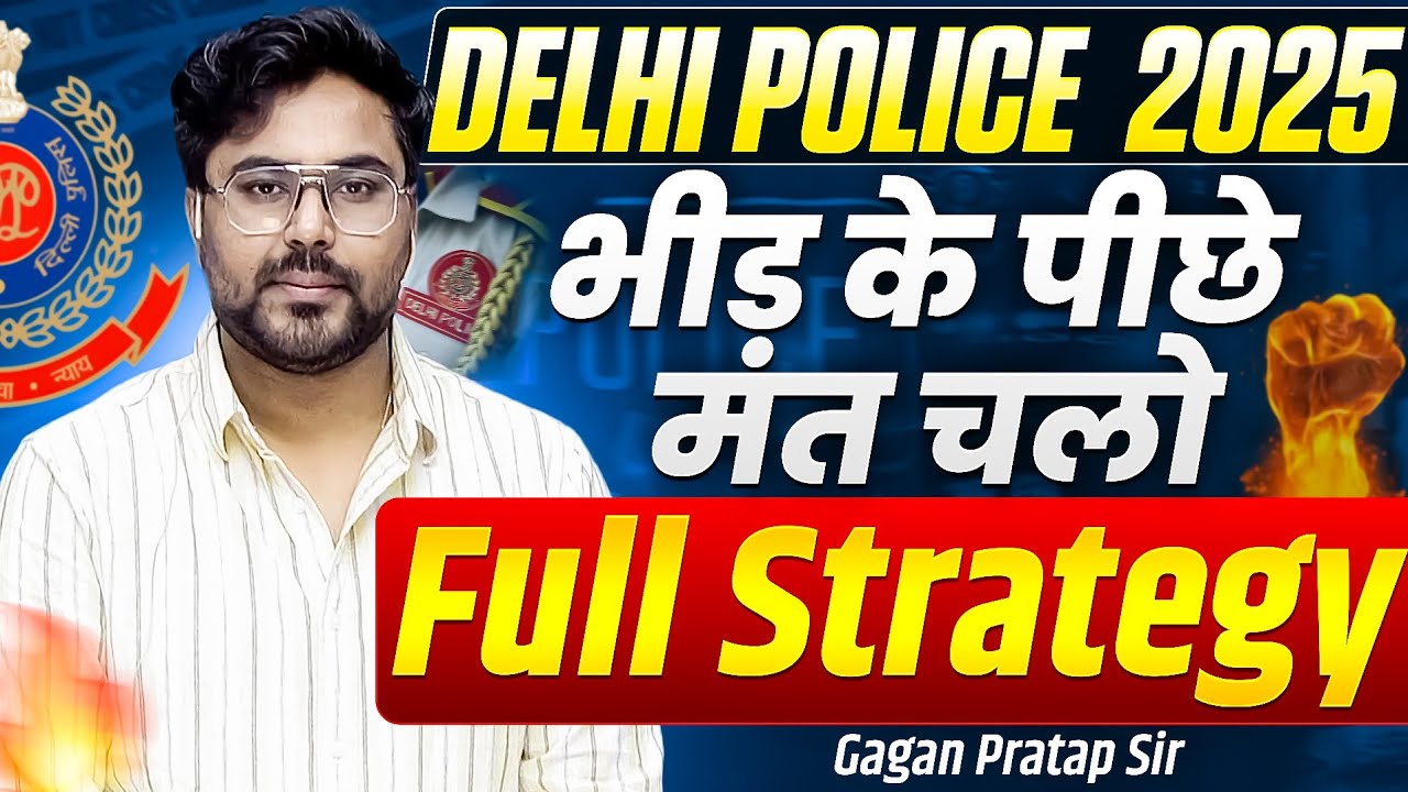 🚨Delhi Police Constable 2025 भीड़ के पीछे मत चलो || FULL STRATEGY🔥 Gagan Pratap Sir #delhipolice 