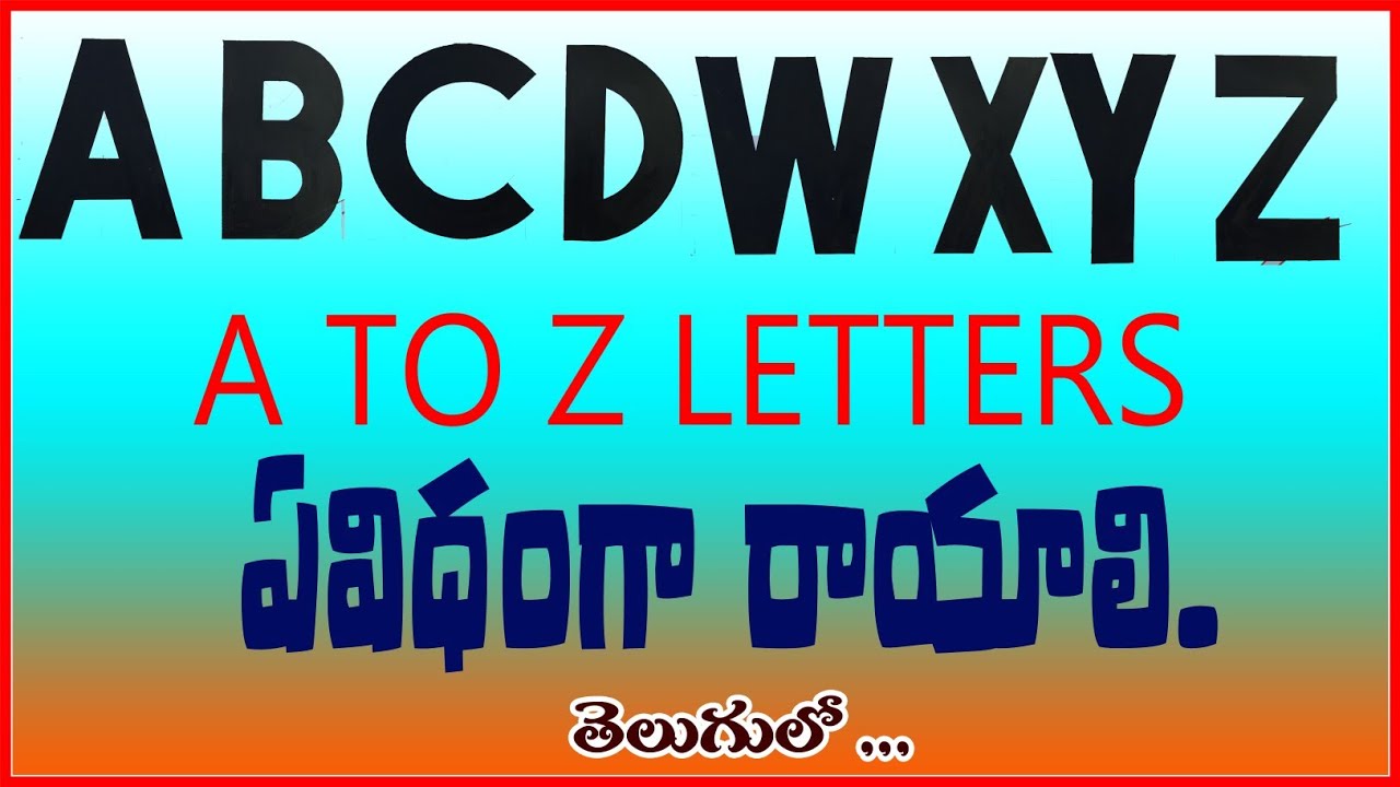 How to draw decorative letters ideas.simple method step by step in telugu.#drawingclass26.