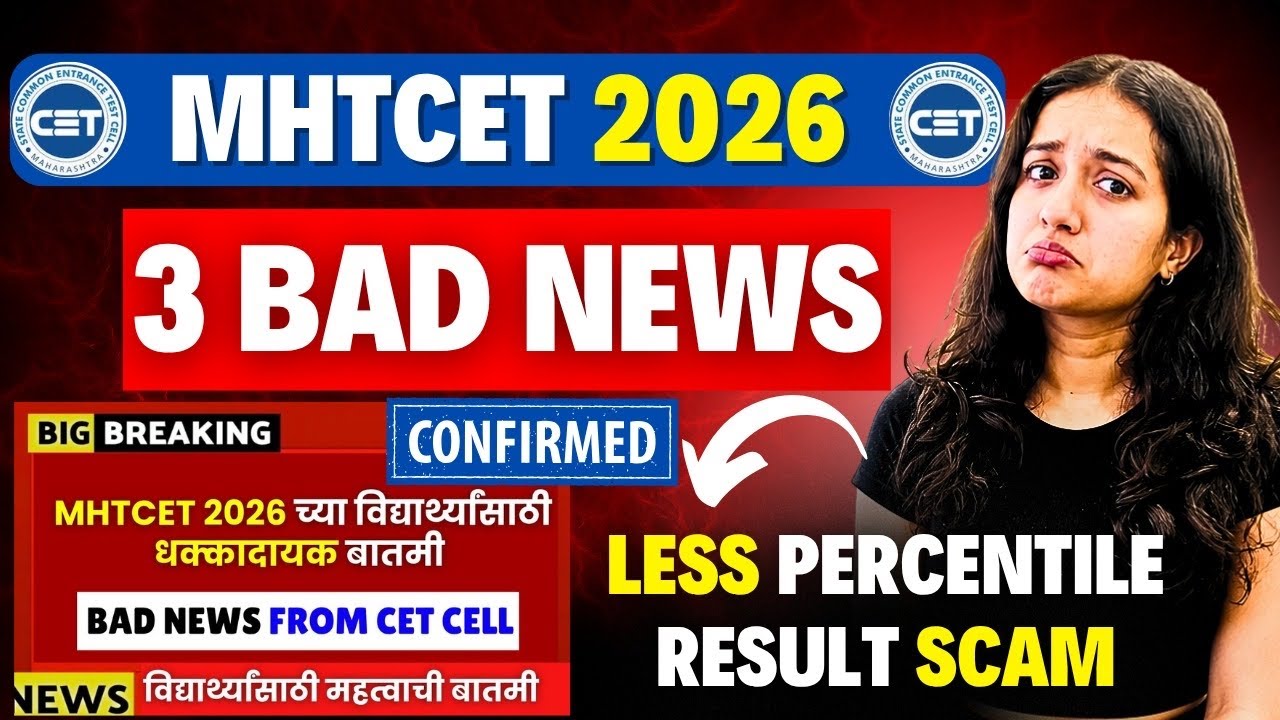 MHTCET 2026 BAD NEWS FOR ALL😱😱| CET CELL OFFICIAL🚨| RESULT SCAM‼️| LESS PERCENTILE?|#mhtcet2026 DATE