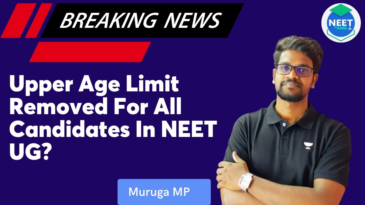 Upper Age Limit Removed For All Candidates In NEET UG? | Breaking News | Muruga MP
