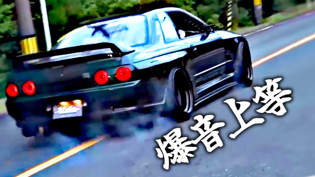 【排気音】快感！マフラーサウンド特集！！あなたの耳にビンビンくるのはどれだ！？【VIDEO OPTION切り抜き BNR32 R35 GT-R ZN6 ZC6 JZX100 S15 180SX】