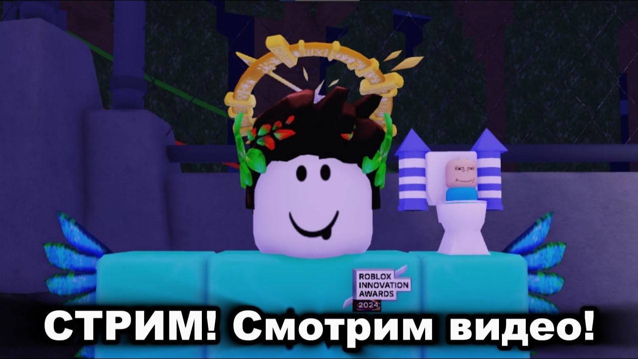 ❗ШОРТС❗🌸Смотрим ВИДЕО🌷#roblox #robloxshorts #robloxstream