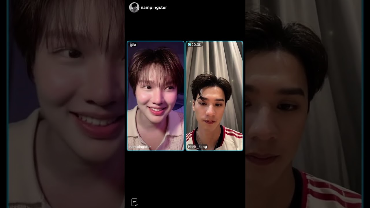 น้ำปิง feat เก่ง live tiktok 25.08.2568