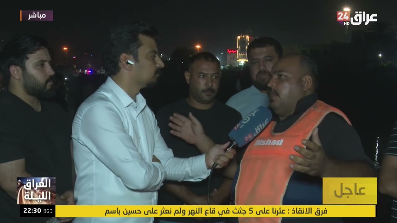 غواص مشارك بعملية البحث: العثور على 4 جثث أثناء البحث عن الغريق حسين بمشاركة فرق من مختلف المحافظات