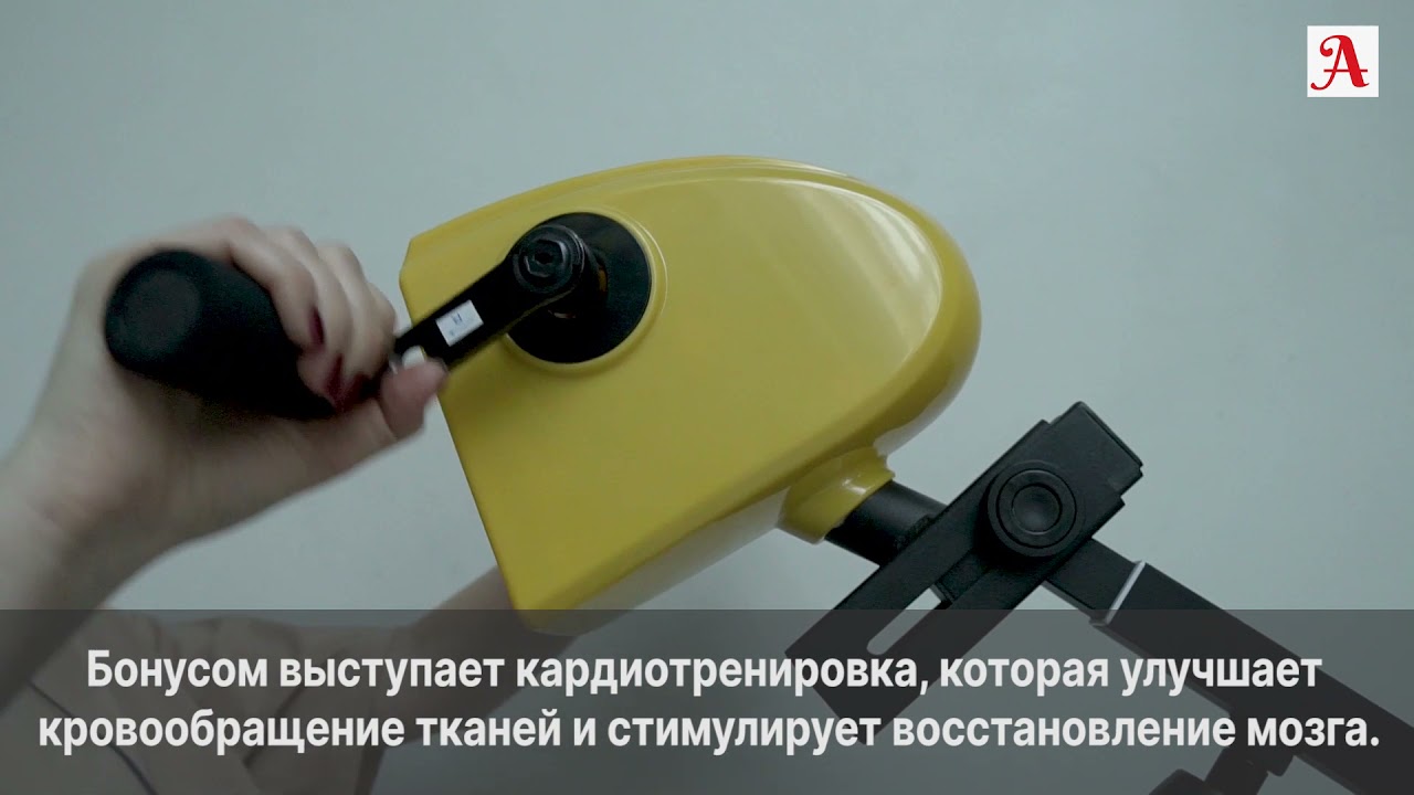 Велотренажер для инвалидов с электроприводом 