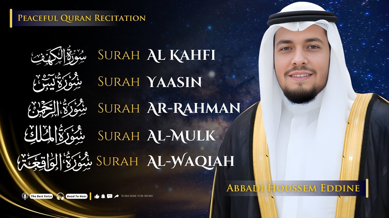 CORAN POUR DORMIR | Surah Al Kahfi, Surah Yasin, Ar Rahman, Al Waqiah, Al Mulk, Al Kahfi