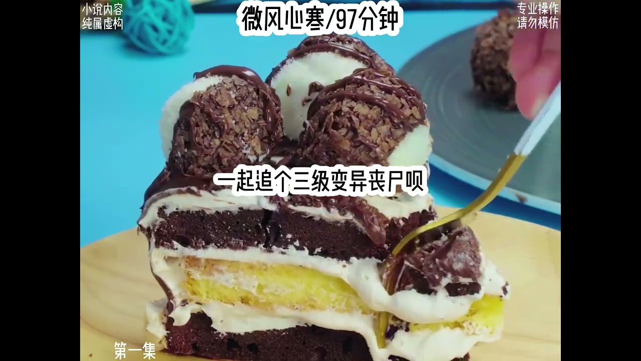 《微风心寒》🍅 当我再次听到面前俩人一个叫我救男友，一个叫我去救弟弟时，我就知道我重生了…#小故事