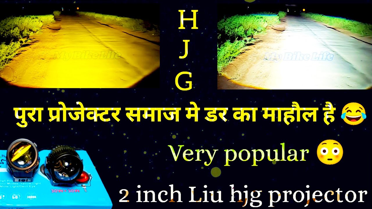 2 inch led projector | 2 inch led projector fog light 💡| 2 inch Liu hjg led projector fog light |