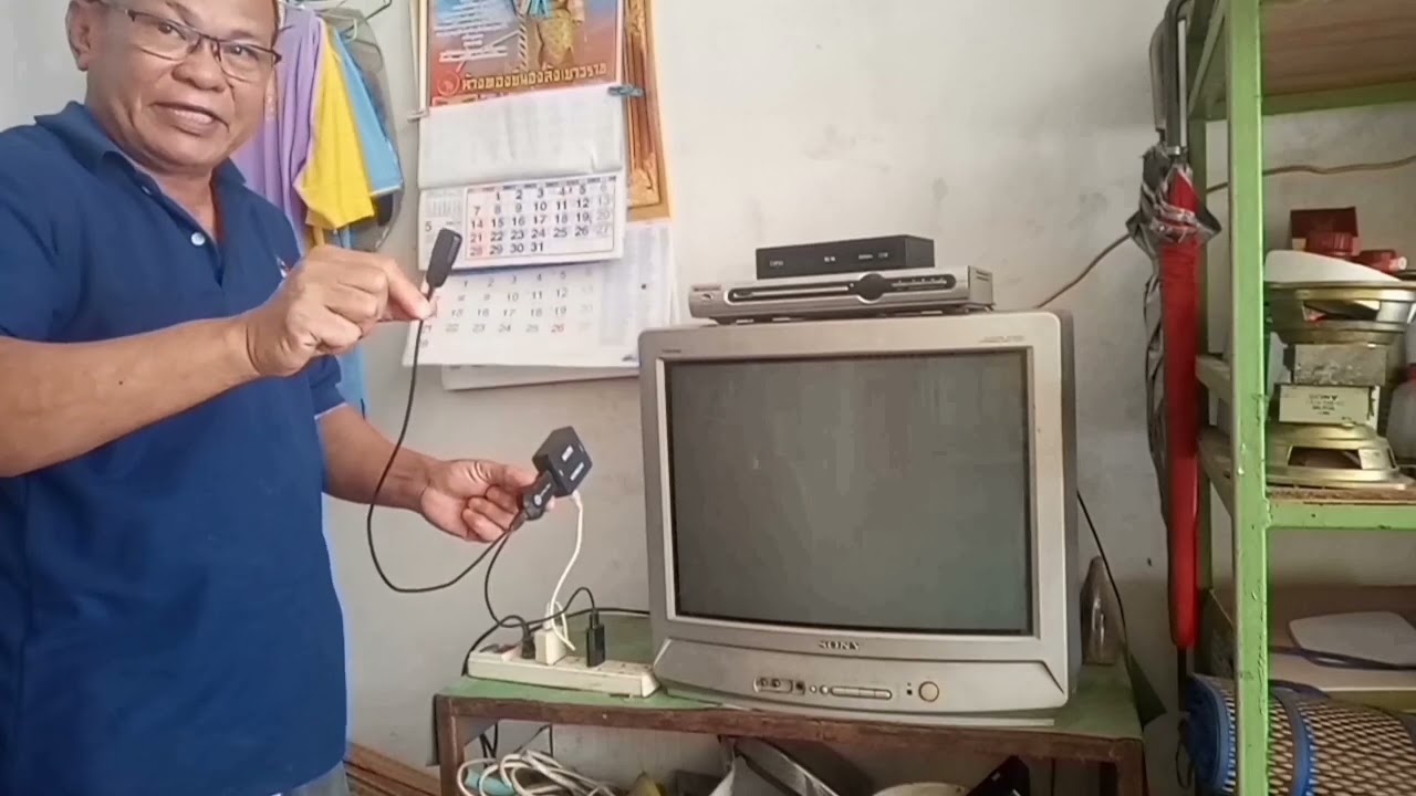 เชื่อมต่อโทรศัพท์มือถือเข้ากับT.V.รุ่นเก่าแบบไร้สาย.