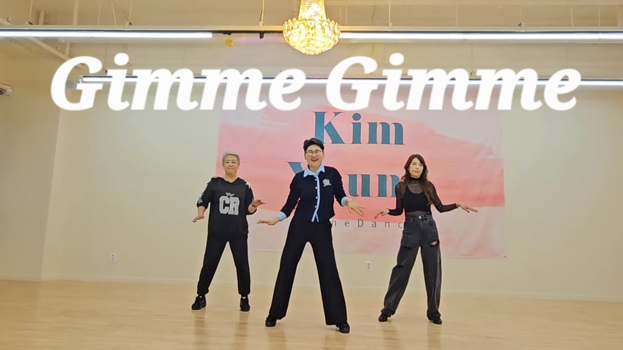Gimme Gimme linedance |라인댄스전문강사 |파주운정라인댄스 |김영라인댄스 |운정역1번출구 |컨츄리꼬꼬|민라인댄스코리아파주지부