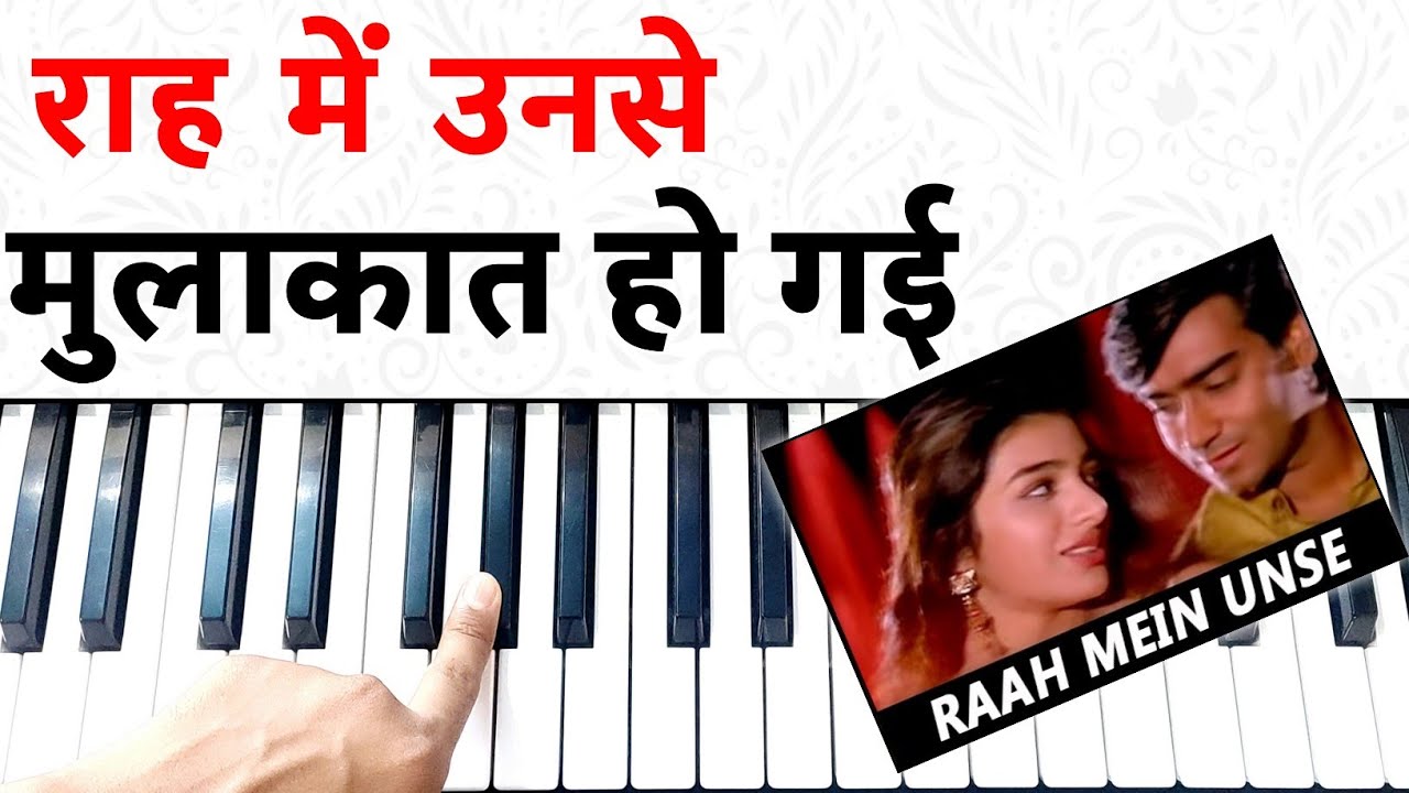 Raah Mein Unse Mulakat Ho Gayi - आसानी से पियानो पर सीखे | Piano Tutorial | Kumar Sanu, Alka Yagnik