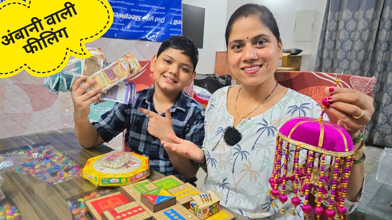 अभि बेटे ने फैला दी पूरे घर में अपनी जमा पूँजी 🤣 || Family Vlog || Priyanka Yogi Tiwari ||