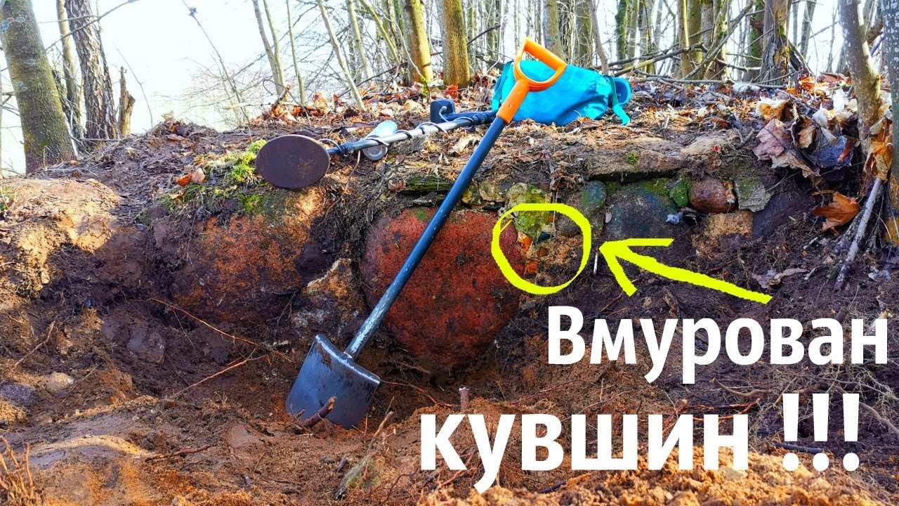 ШУРФ СЕКРЕТНОГО МЕСТА!!! ТАЙНА ДОМА В ЛЕСУ - кто там жил? КАК ПРАВИЛЬНО ШУРФИТЬ ?!