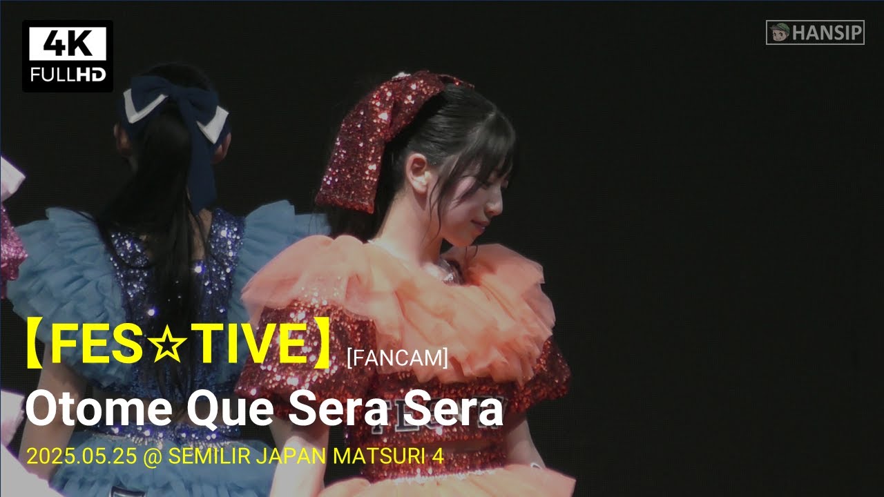 [4K] FES☆TIVE - Otome Que Sera Sera 「オトメ、ケセラセラ」| Semilir Japan Matsuri 4 | 20250525 | Hansip CAM