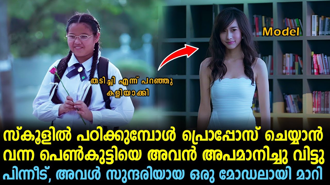 My name is Love Explained In Malayalam | Thai Movie Malayalam explained #movies #malayalam #kdrama