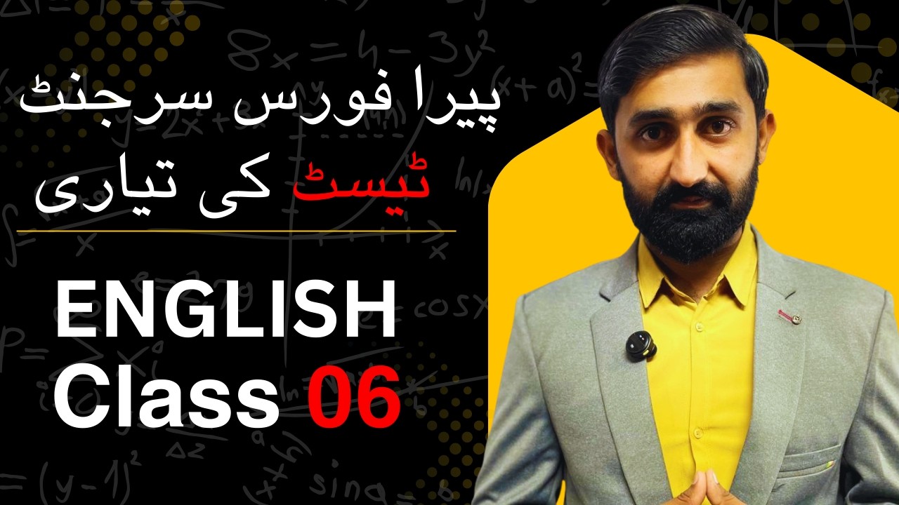 PERA Force SERGEANT Test 2026 | Complete Preparation, Syllabus & Important MCQs English class 06