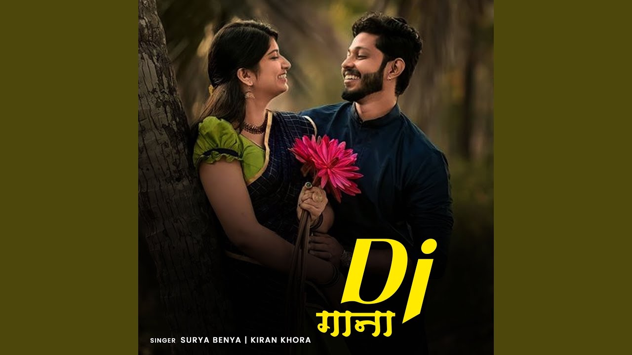 Dj Gaana