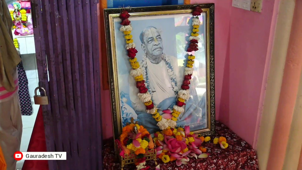 দর্শন আরতি ও গুরু পূজা || শ্রীবাস অঙ্গন ধাম