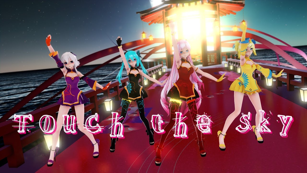 ≡MMD≡ Haku.Miku.Luka.Rin - 触摸天空 /Chùmō tiānkōng/ Touch the Sky [4KUHD60FPS]
