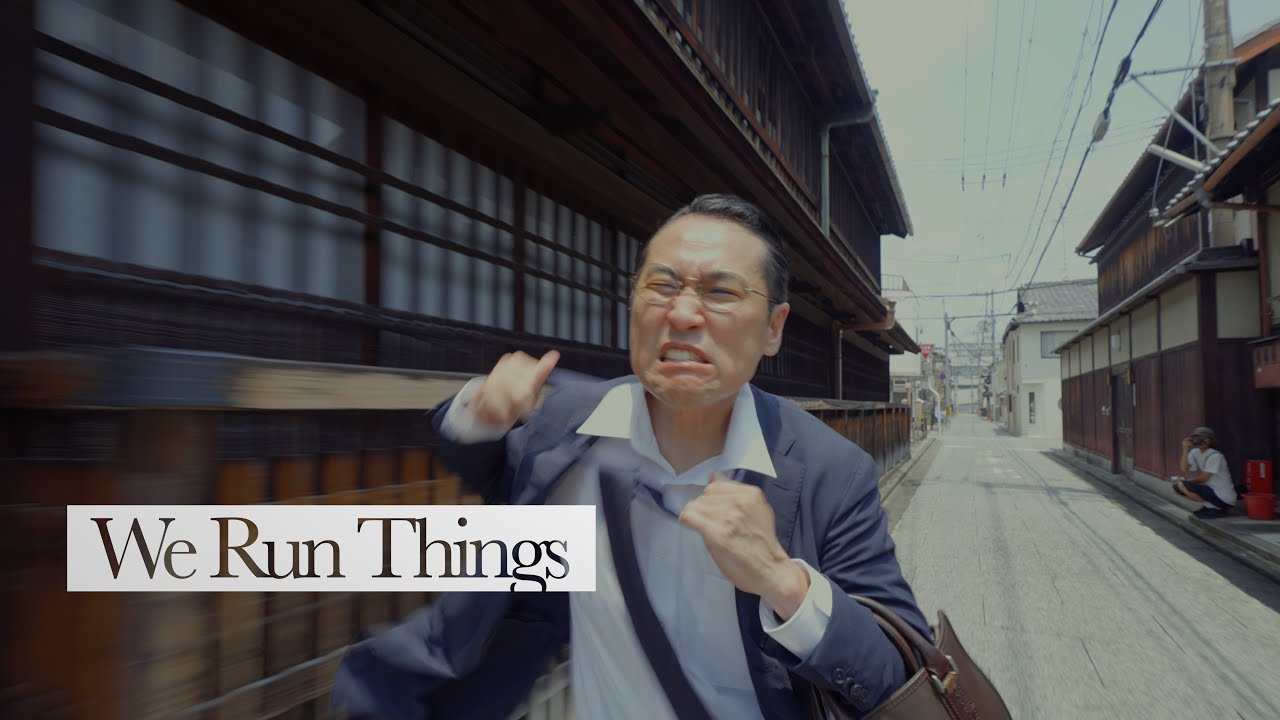 エムラスタ - We Run Things