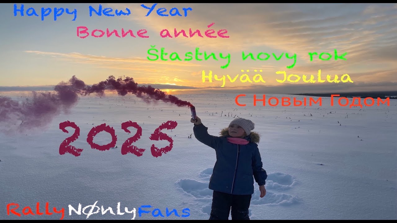 NØnly 2025
