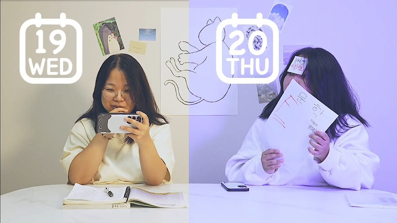 [2학년 방콘] 후회의 노래