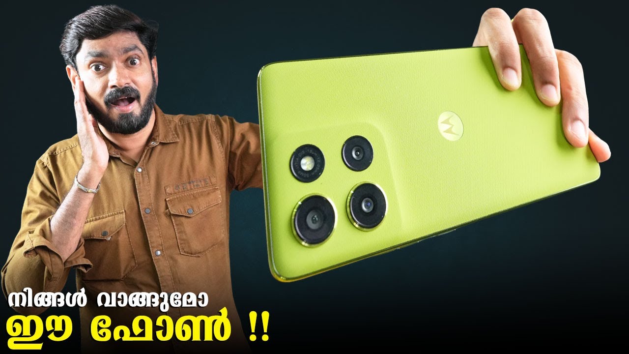 നിങ്ങൾ വാങ്ങുമോ ഈ ഫോൺ !! MOTo G86 Power