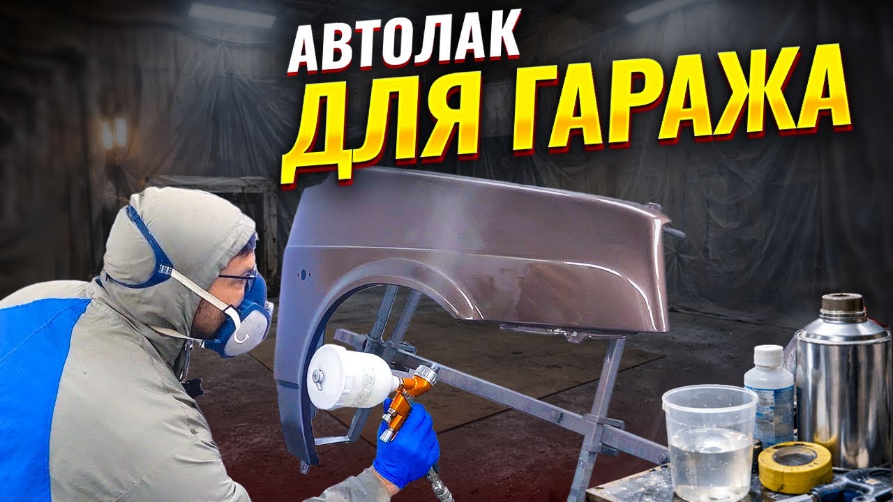 Бюджетний лак для швидкого ремонту? Тестую. @NaKapoti