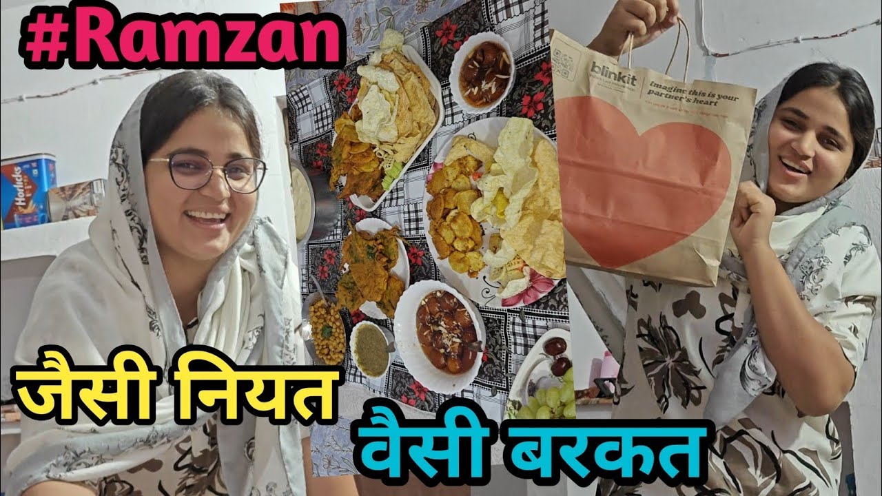 जिंदगी हमारी फैसले अप्पी के 🫩13th Roza Aftari Vlog ❤️ | Ramzan Vlog |