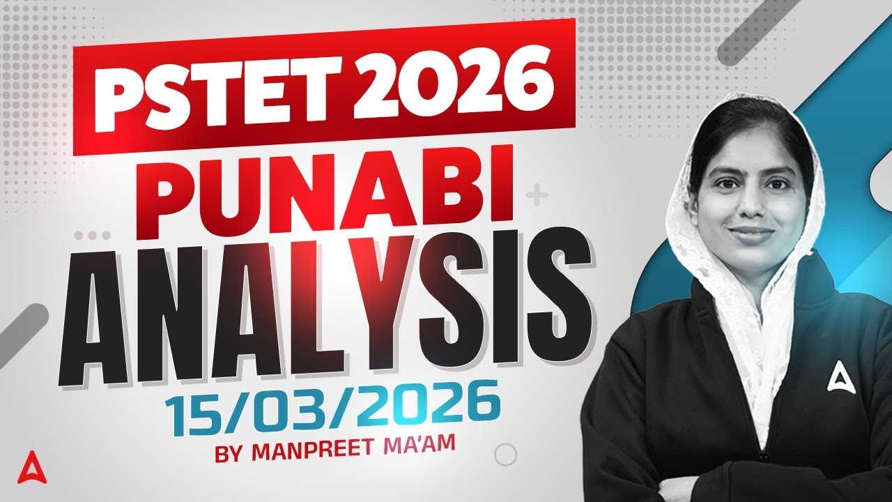 PSTET Punjabi Paper Analysis 2026 | PSTET Punjabi Paper 2 Exam Analysis 2026 | By Manpreet mam