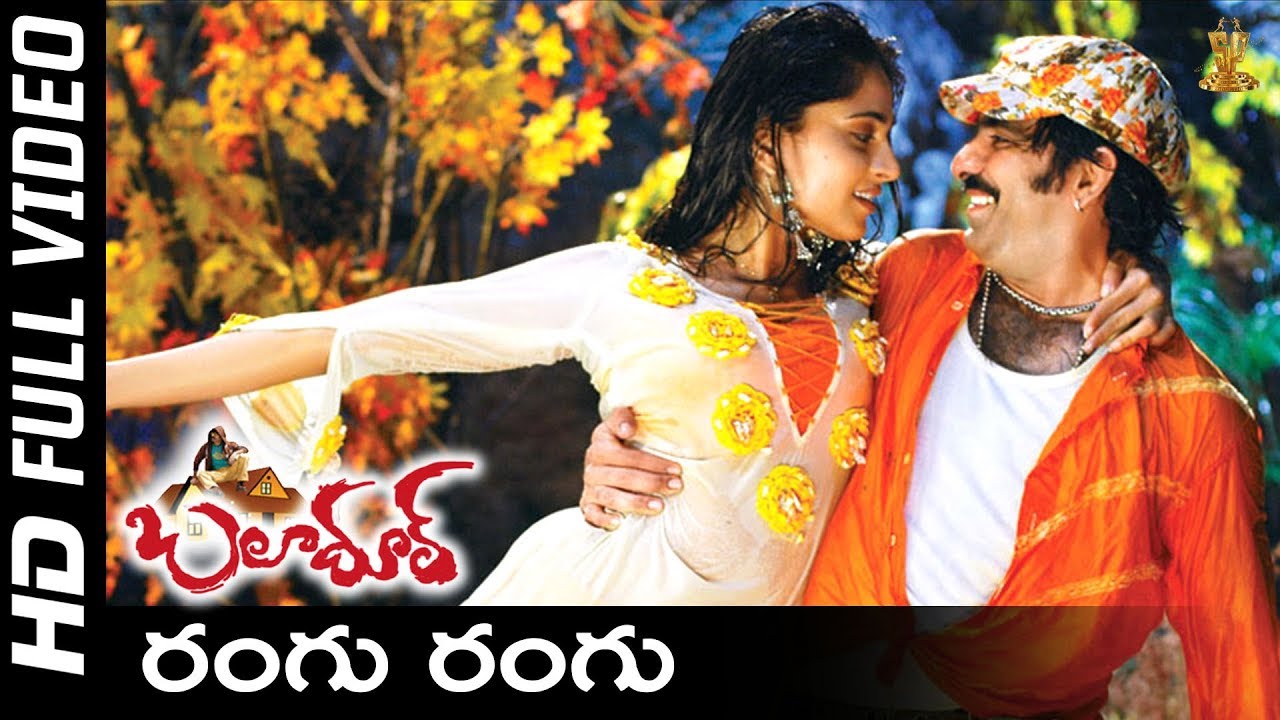 Rangu Rangu Vaana Full HD Video Song | Baladoor Songs | Ravi Teja | Anushka Shetty | Sp Music