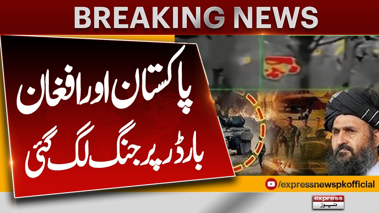 Afghan Taliban Open Fire Along Pak-Afghan Border | Rising Border Tensions | Breaking News