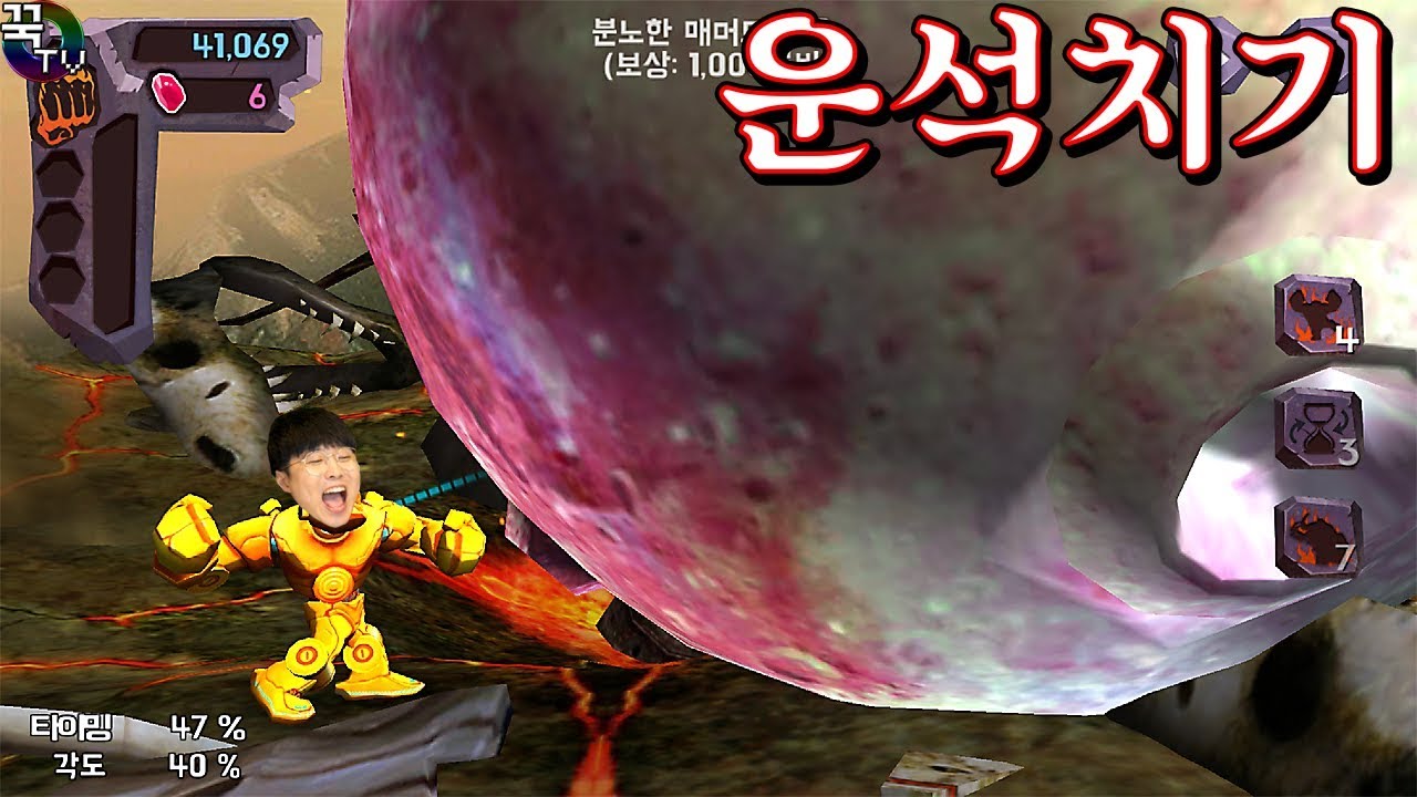 이 게임으로 기프티콘 내기합시닼ㅋㅋㅋㅋ 꿀잼 [ 꾹TV ] (Angry Baba Play in Real Life)