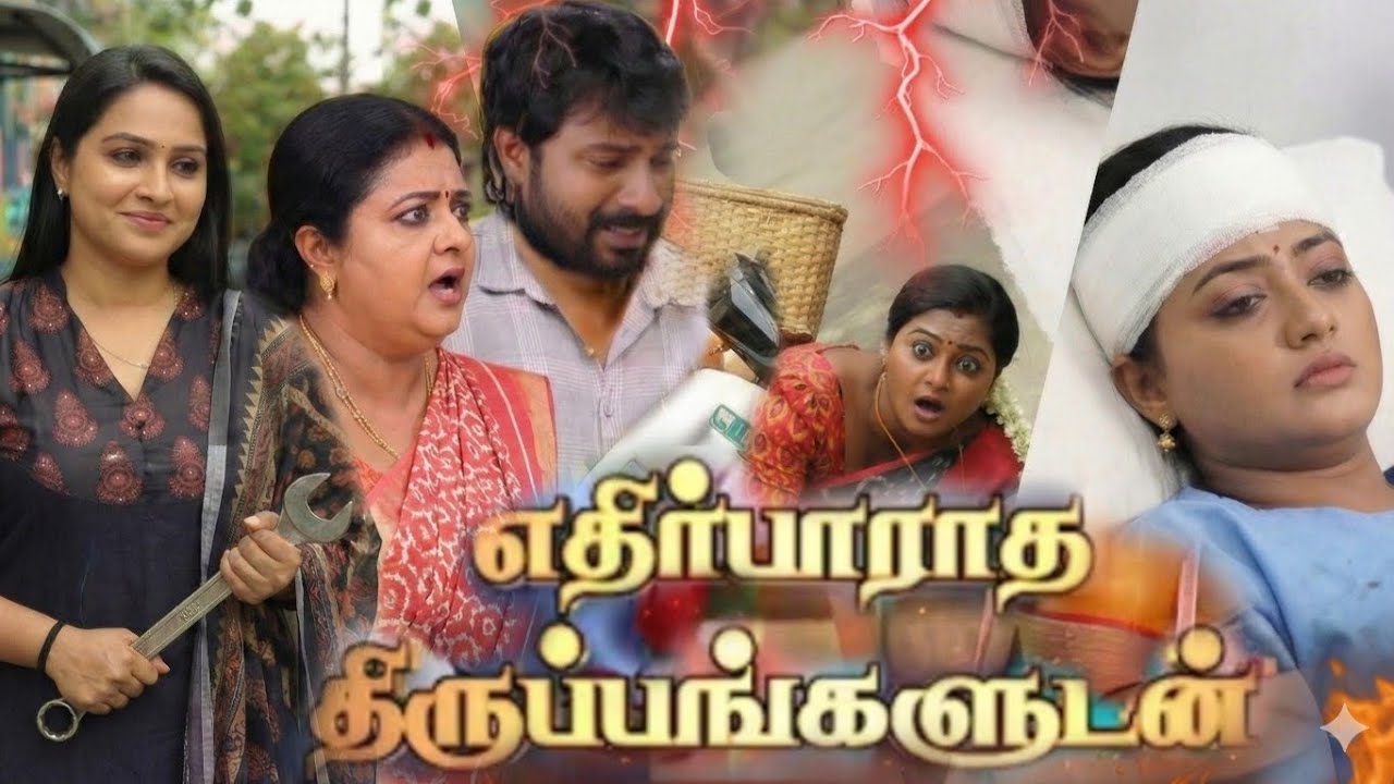 Siragadikka Aasai Promo Shock - 5th February 2026 tomorrow episode | Meena prediction | Vijay TV