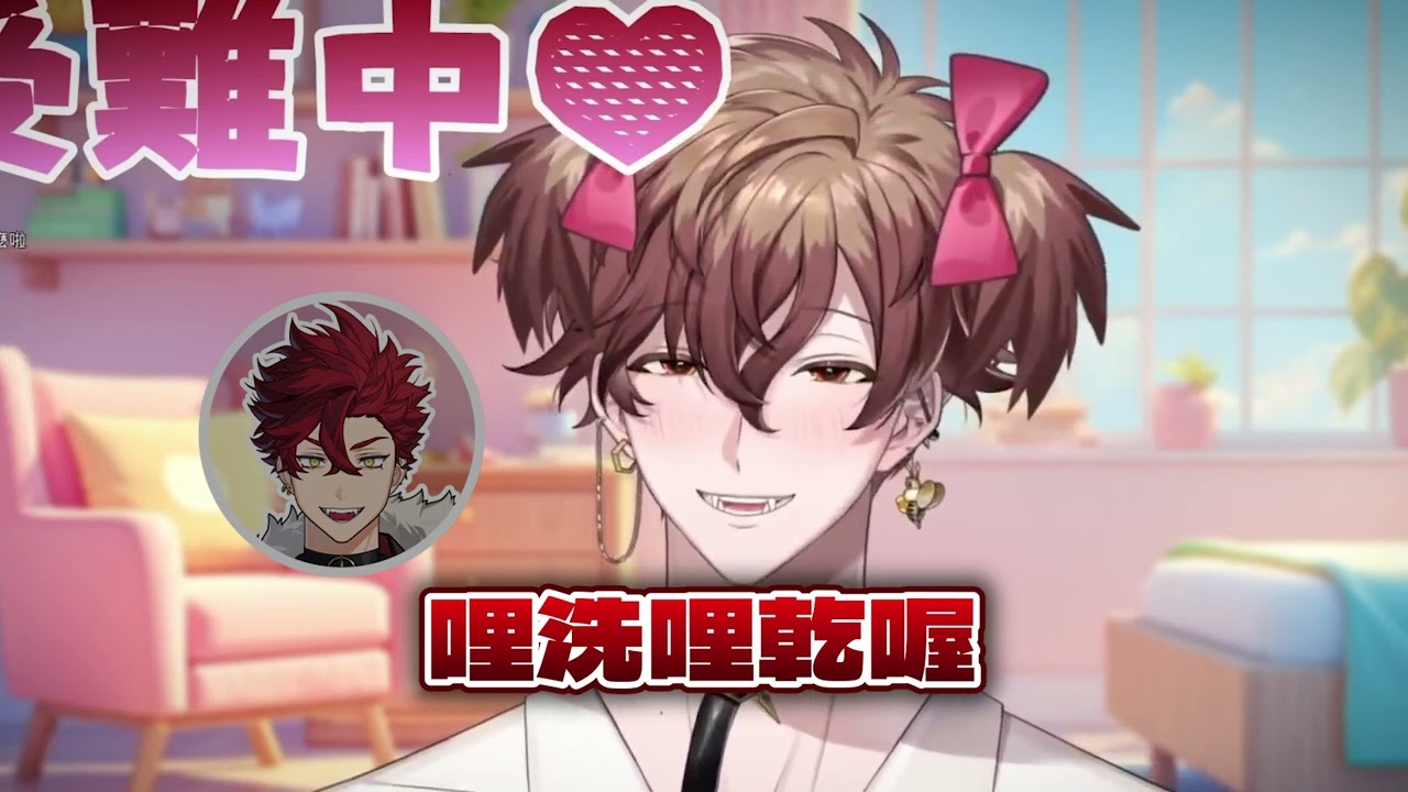 【克克米伊精華】米迪最愛學長了 #剪伊剪 #台V #克克米伊