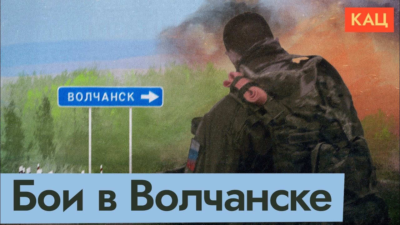 Неприметная глубинка | Какую жизнь разрушили в Волчанске (English subtitles) @Max_Katz