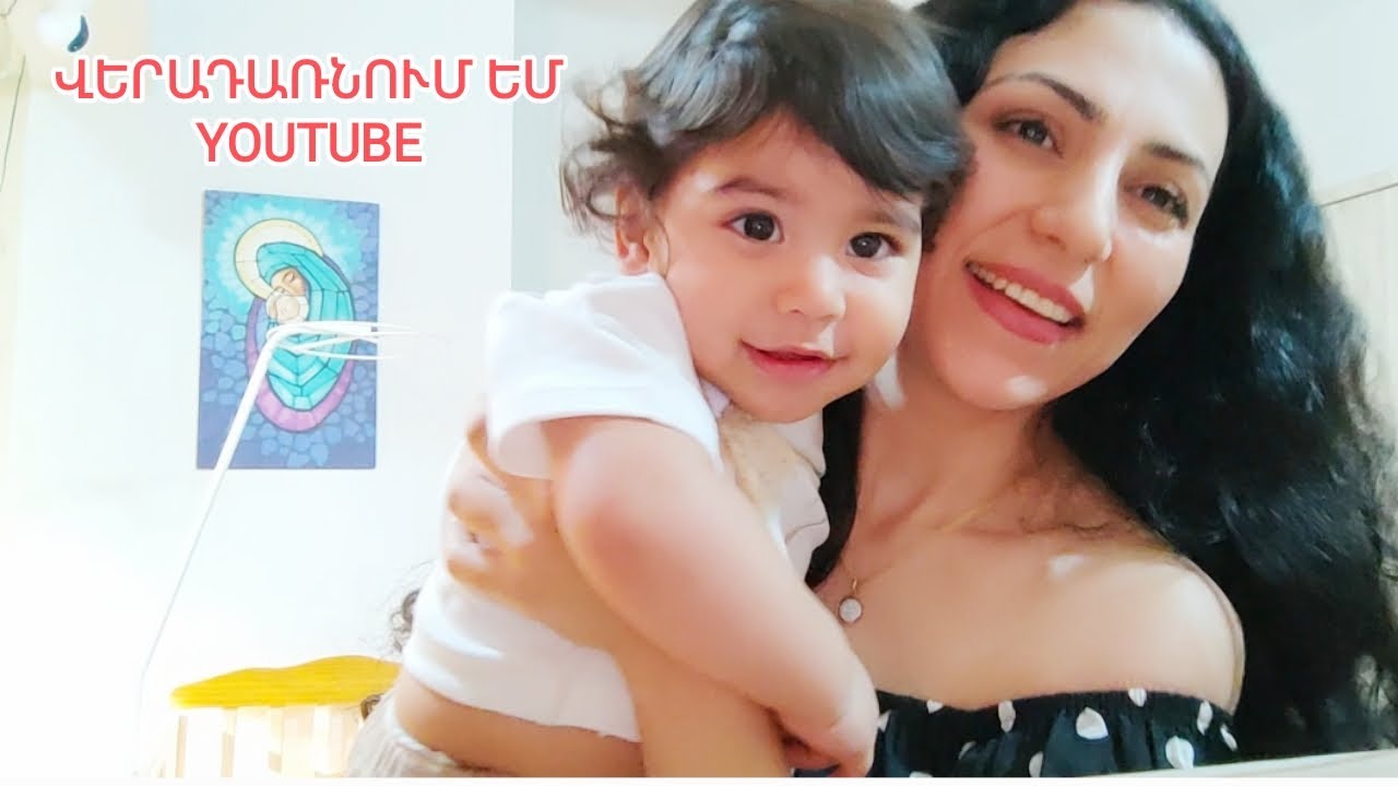 Ծնողներիս հետ հանդիպման մասին| Ընտանեկան կադրեր| ՎԵՐԱԴԱՐՁ