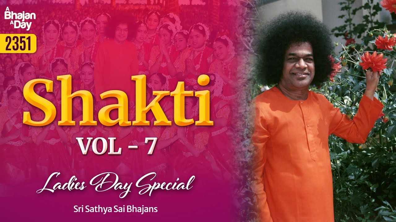 2351 - Shakti Vol - 7 | Ladies Day Special | Sri Sathya Sai Bhajans