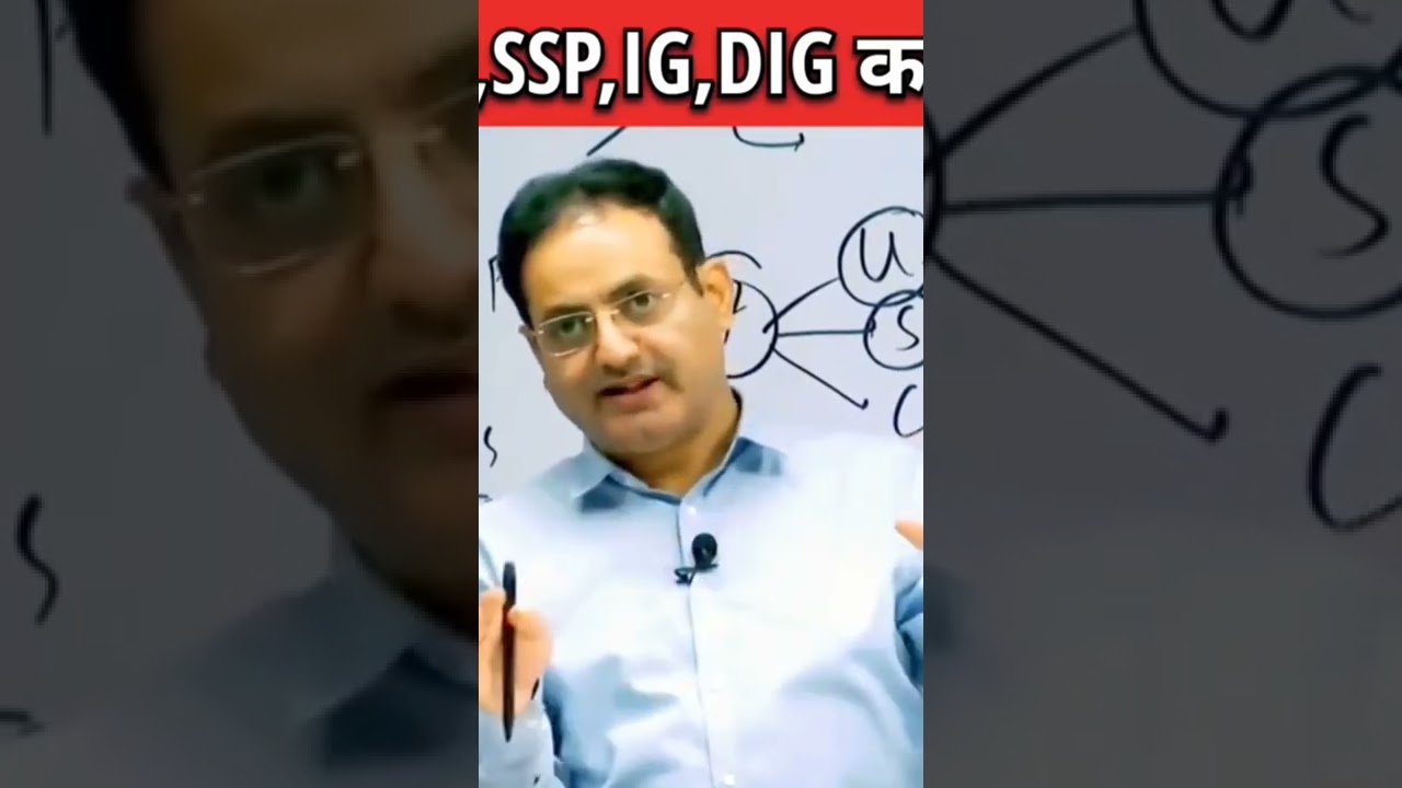 Power of SP ,SSP ,IG, DIG ||KNOWLEDGE short status video || Please Subscribe