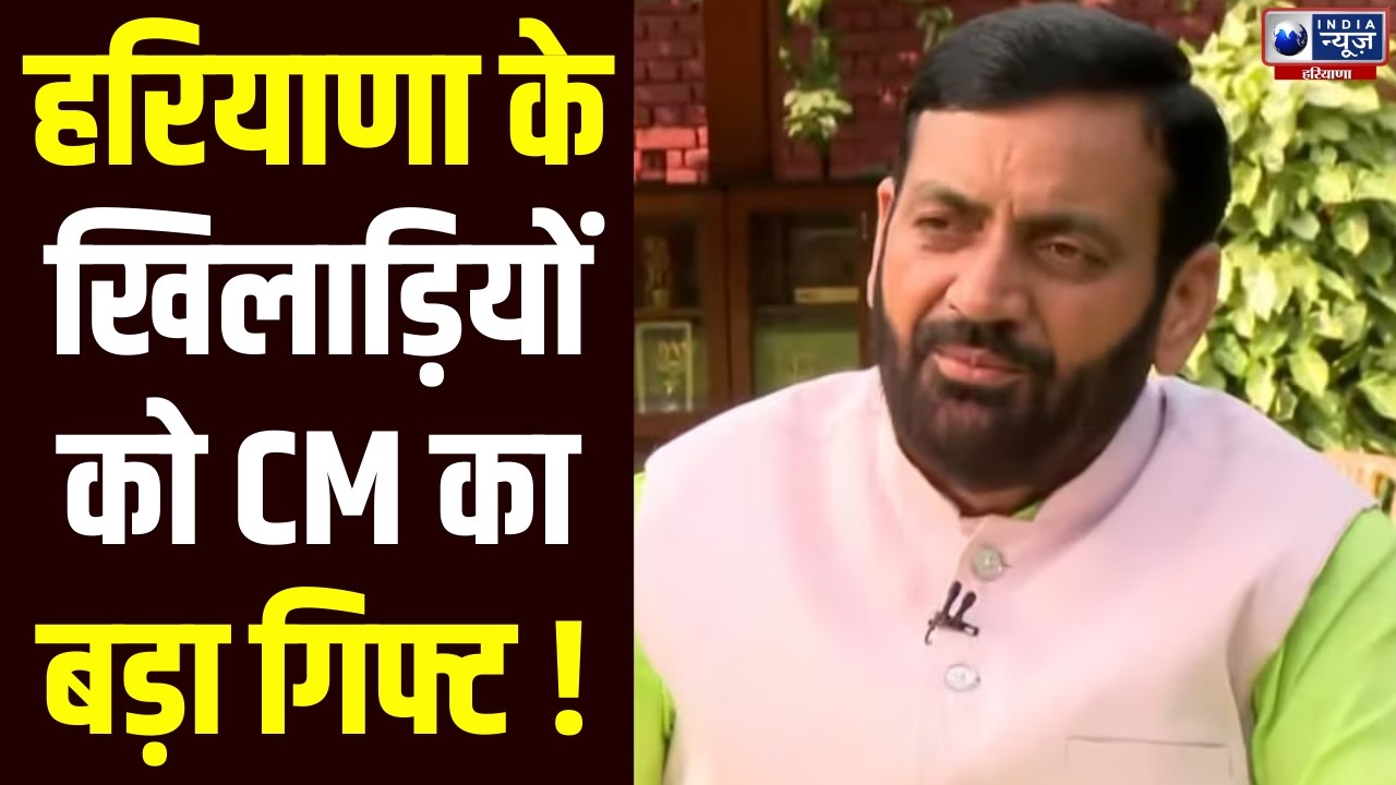 Haryana Diary: हरियाणा बजट में खेलों के लिए ₹2,200 करोड़ का महा-आवंटन | India News Haryana