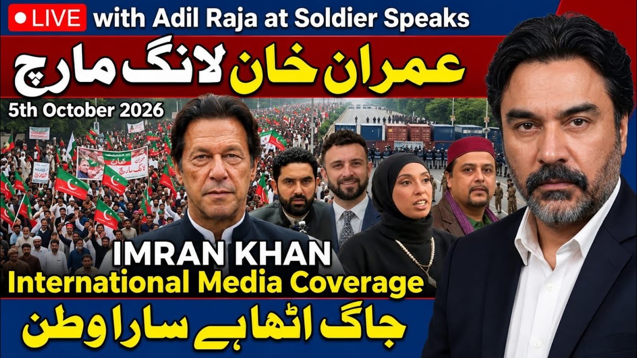 🔴 LIVE: Imran Khan Long March | World Media Reacts | Pakistan Showdown