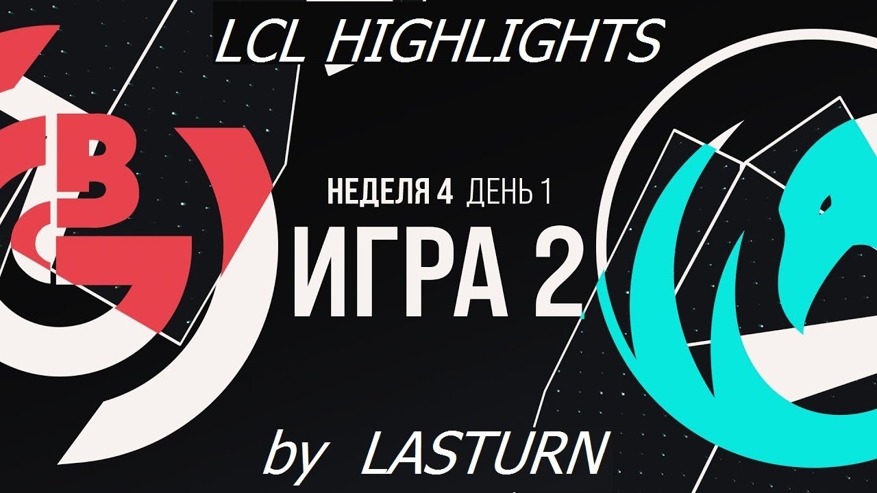 OBG vs CC  Лучшие Моменты. LCL Летний Сплит 2020 One Breath Gaming vs СrowCrowd Highlights LCL 2020