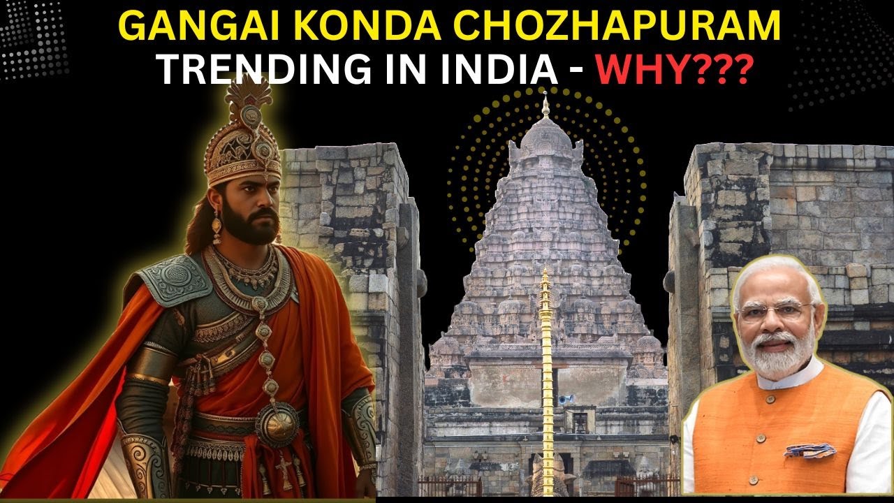 7 unique facts of Forgotten Gangaikonda Chozhapuram | தமிழில்