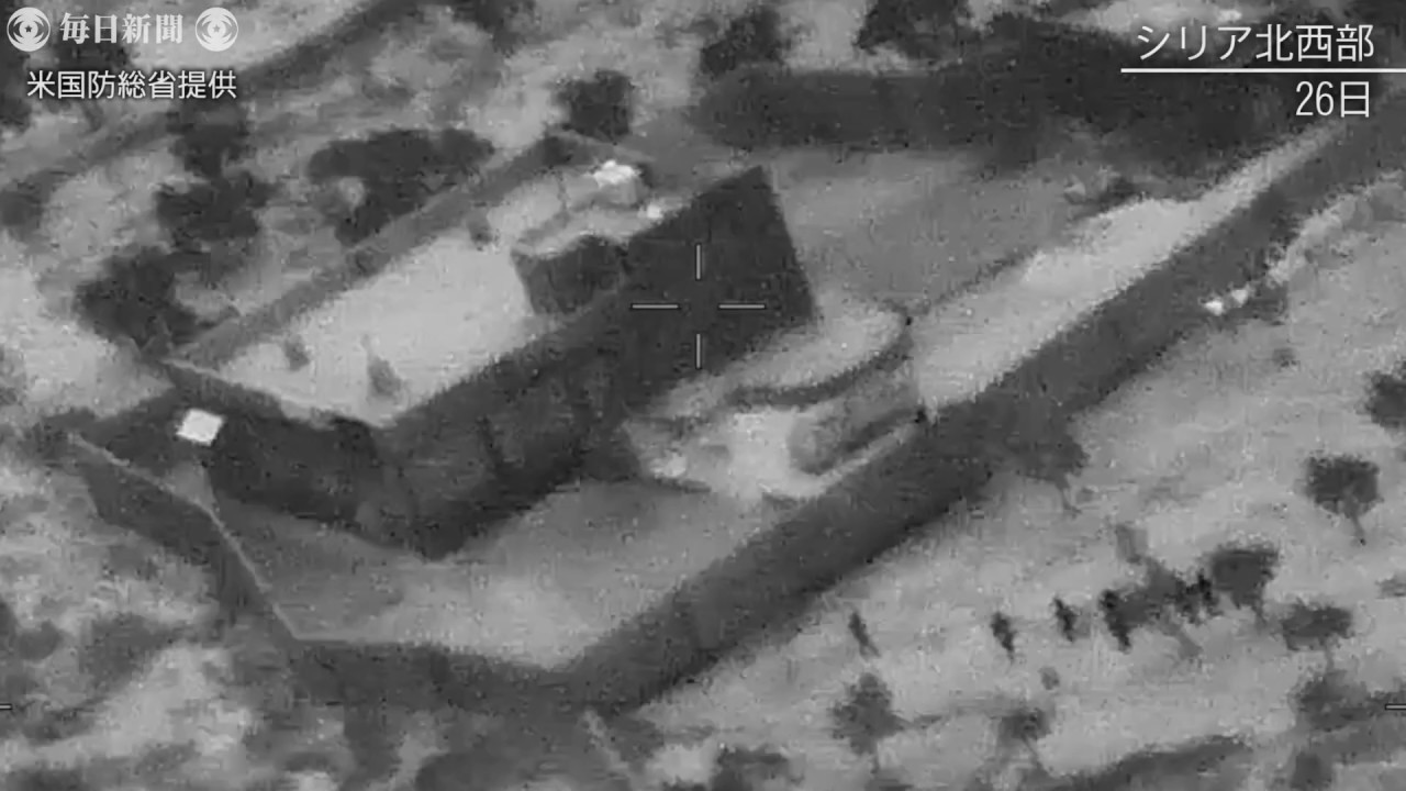 米、バグダディ容疑者急襲作戦の映像公開