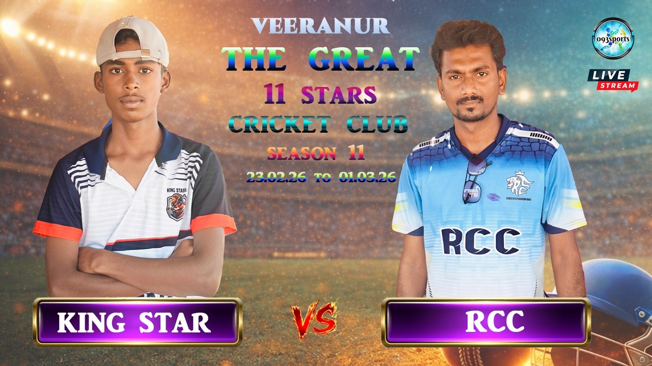 VEERANUR THE GREAT 11 STARS || 11TH YEAR || 50K TOURNAMENT || #viral #video #cricket