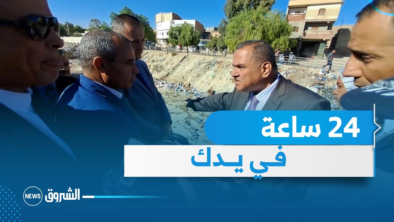 والي تبسة ينتفض بعد الحالة المزرية التي آل إليها واد الجرعة 
