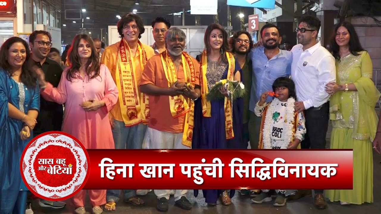 Hina Khan With Her Griha Laxmi Team Seeks Blessings at Siddhivinayak Temple | SBB