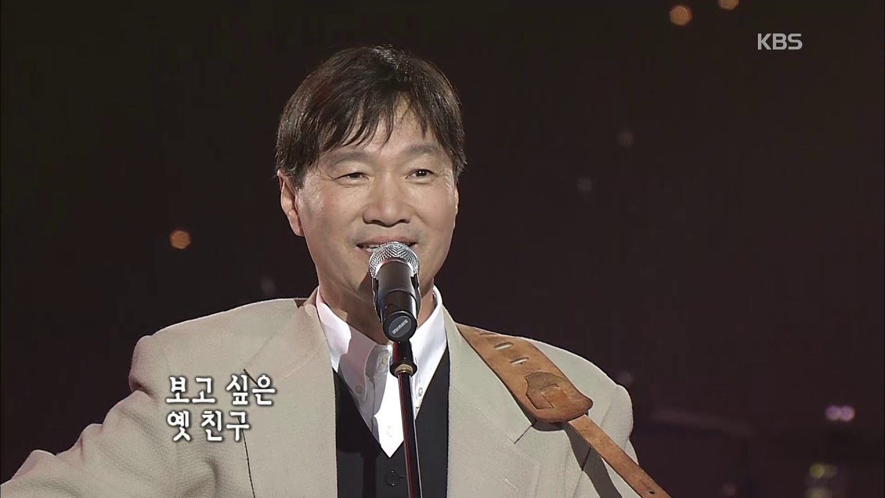 김세환 - '옛 친구' [콘서트7080, 2005] | Kim Se-Hwan - 'Old friend'